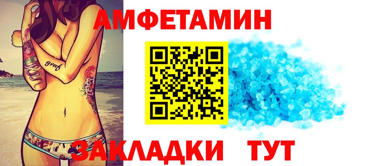 Канабис  ЭКСТАЗИ  Вход с VPN  Мефедрон кристаллы  NBOMe  ГАШ  Гашиш  Кропоткин  Метамфетамин 