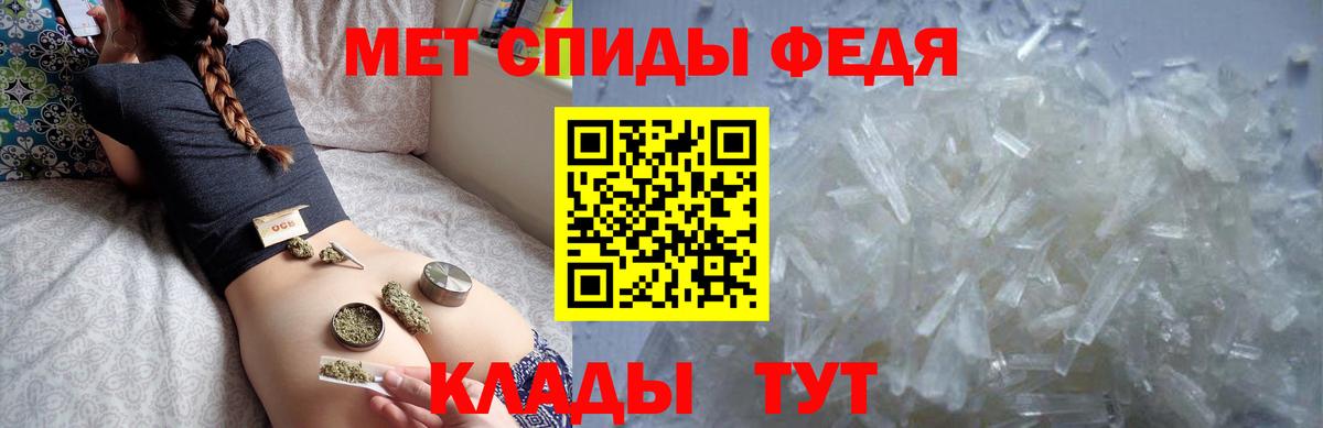Кропоткин  АМФ  Вход с VPN  Amphetamine 97% 