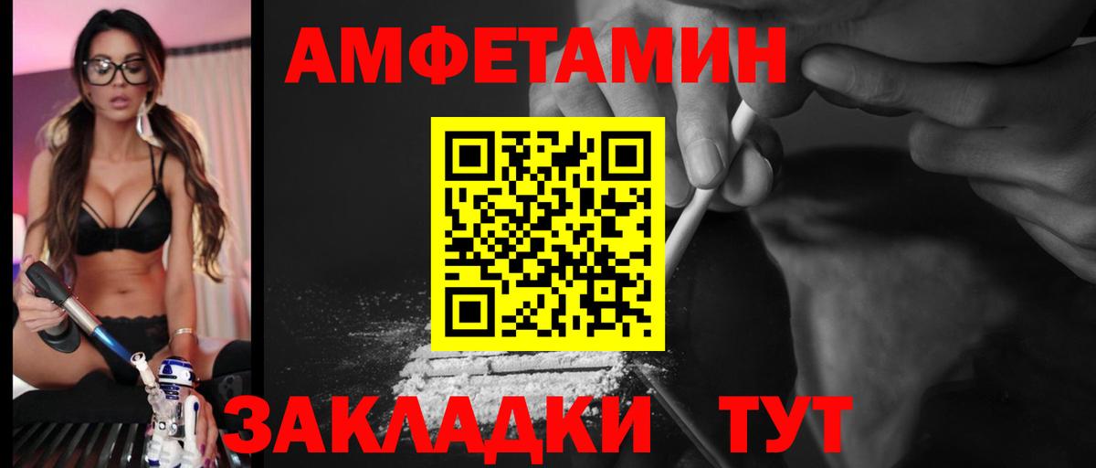 Амфетамин 97% Кропоткин