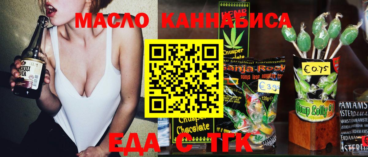 Canna-Cookies марихуана  Вход с VPN  Кропоткин 