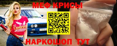 мдма Кинель