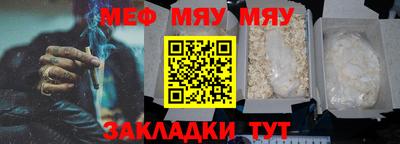 мдма Кинель