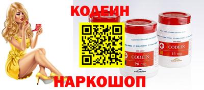 мдма Кинель