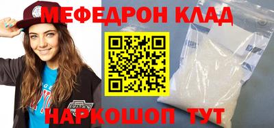 амфетамин Кимры