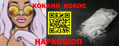 мефедрон VHQ Кингисепп
