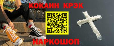 мефедрон VHQ Кингисепп