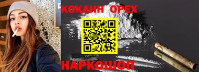 мдма Кинель