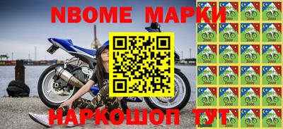 мдма Кинель