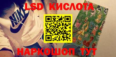 мдма Кинель