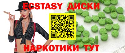мефедрон VHQ Кингисепп