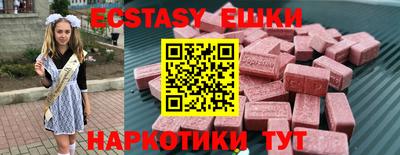амфетамин Кимры