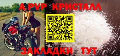 мефедрон VHQ Кингисепп
