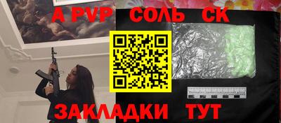 мефедрон VHQ Кингисепп