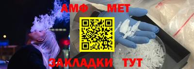 мефедрон VHQ Кингисепп