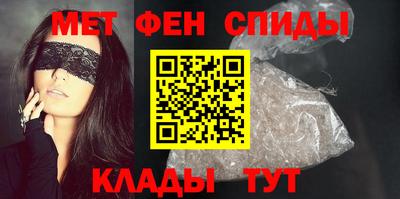 амфетамин Кимры