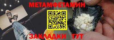 мефедрон VHQ Кингисепп