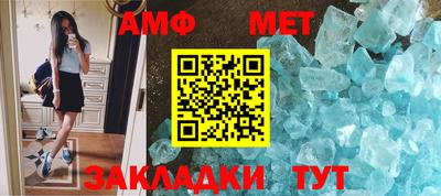 мефедрон VHQ Кингисепп