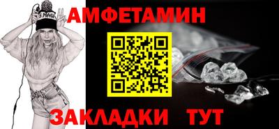 мефедрон VHQ Кингисепп