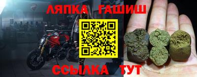 мефедрон VHQ Кингисепп