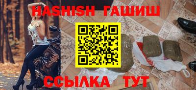 мефедрон VHQ Кингисепп