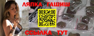 мдма Кинель