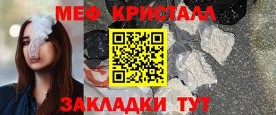 амфетамин Кимры