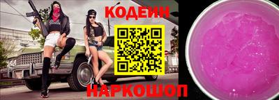 мдма Кинель