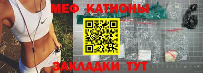 мдма Кинель