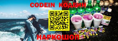 мефедрон VHQ Кингисепп