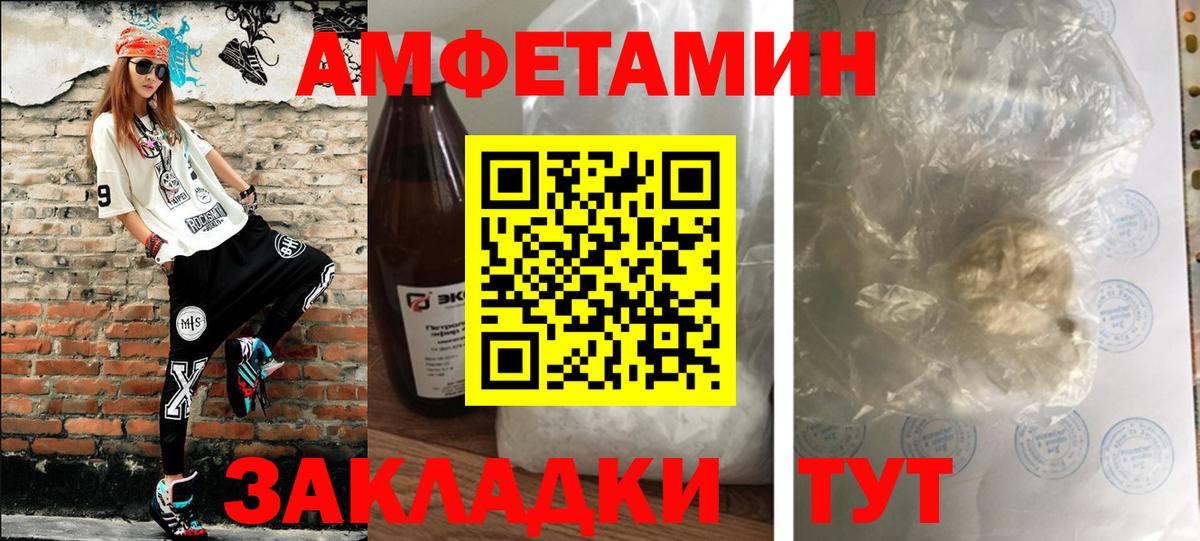 МЕТАМФЕТАМИН витя Кропоткин
