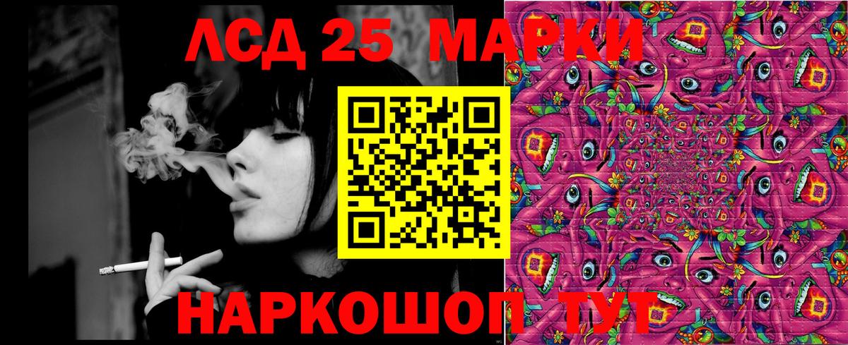 Марки NBOMe 1,5мг  Марки N-bome  Вход с VPN  Кропоткин  Марки NBOMe 1,5мг 