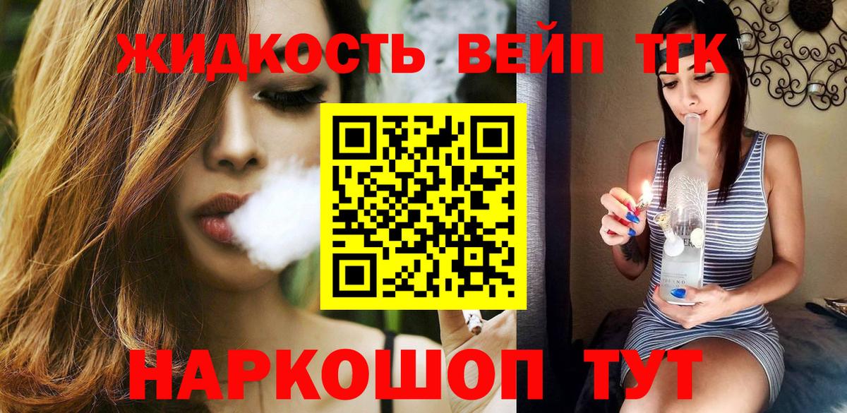 продажа наркотиков  Дистиллят ТГК Wax  Вход с VPN  Кропоткин  Дистиллят ТГК гашишное масло 