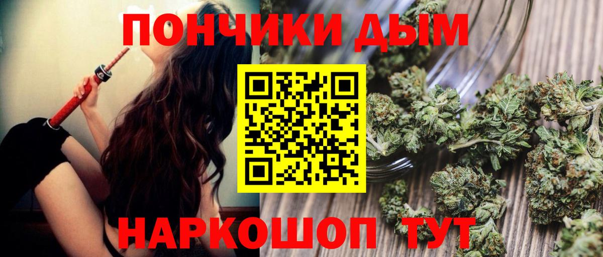 Конопля SATIVA & INDICA Кропоткин