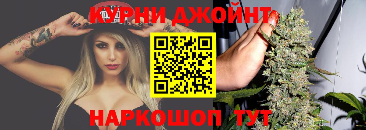 Кропоткин  МАРИХУАНА сатива  Конопля Bruce Banner  Вход с VPN  Конопля тримм 